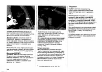 Страница 205