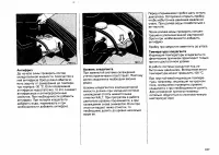 Страница 206