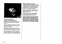 Страница 207