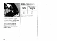 Страница 209