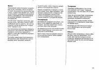 Страница 212