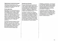 Страница 214