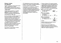 Страница 222