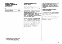 Страница 230