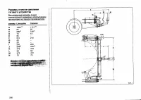 Страница 239