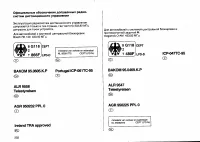 Страница 241