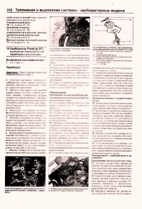 Страница 100