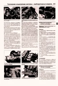 Страница 101