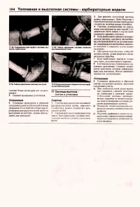 Страница 102