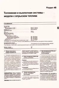 Страница 103