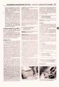 Страница 105