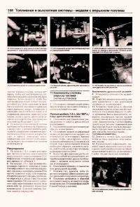 Страница 106