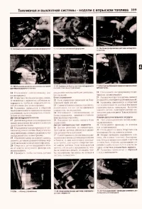 Страница 107