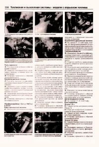 Страница 108