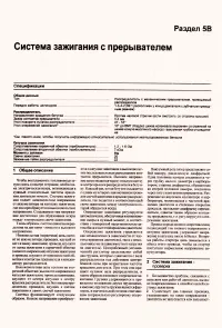 Страница 114