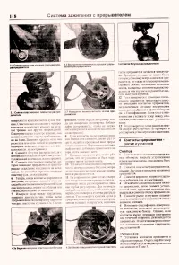 Страница 116