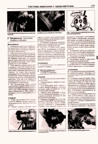 Страница 117