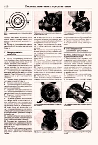 Страница 118