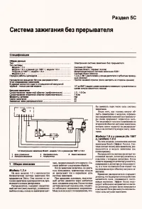 Страница 120