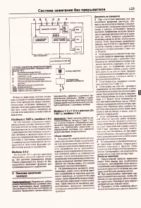 Страница 121