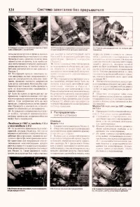 Страница 122