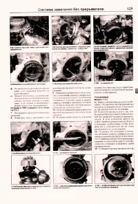 Страница 123
