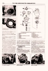 Страница 124