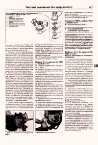 Страница 125