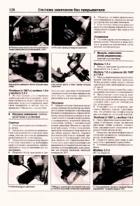 Страница 126