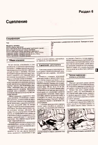 Страница 127