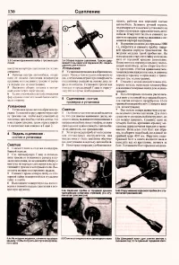 Страница 128