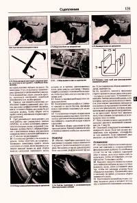 Страница 129