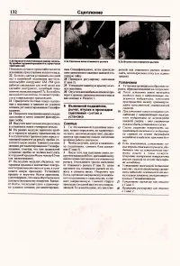 Страница 130