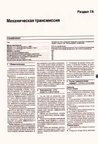 Страница 131