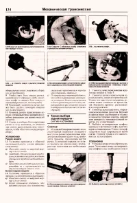 Страница 132