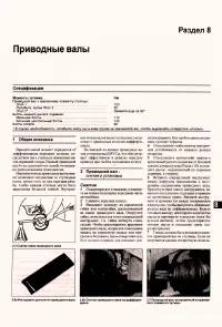 Страница 139