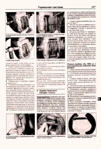 Страница 145