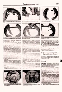 Страница 147