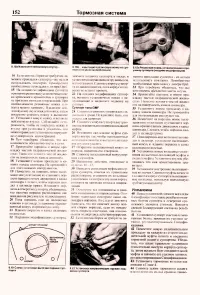 Страница 150