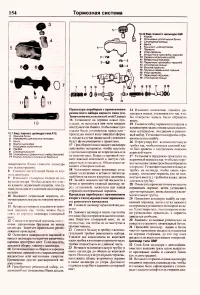 Страница 152