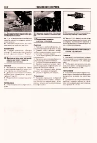 Страница 156