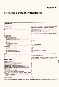 Страница 157