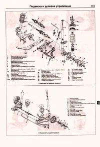 Страница 159