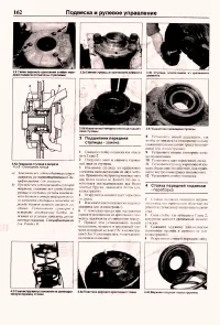 Страница 160