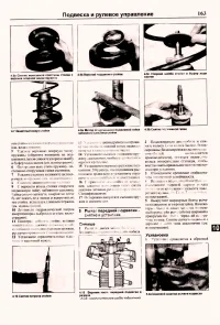 Страница 161