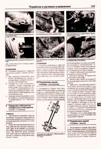 Страница 163