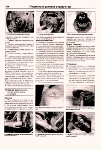 Страница 164