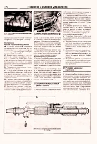 Страница 168