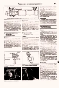 Страница 169