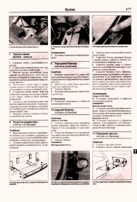 Страница 175